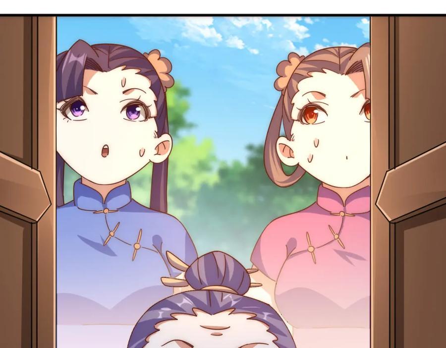 第242话 英雄难过美人关191