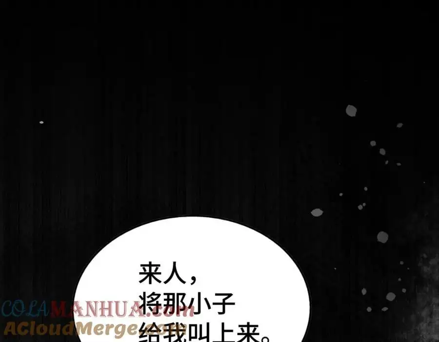 第291话 感谢信任108
