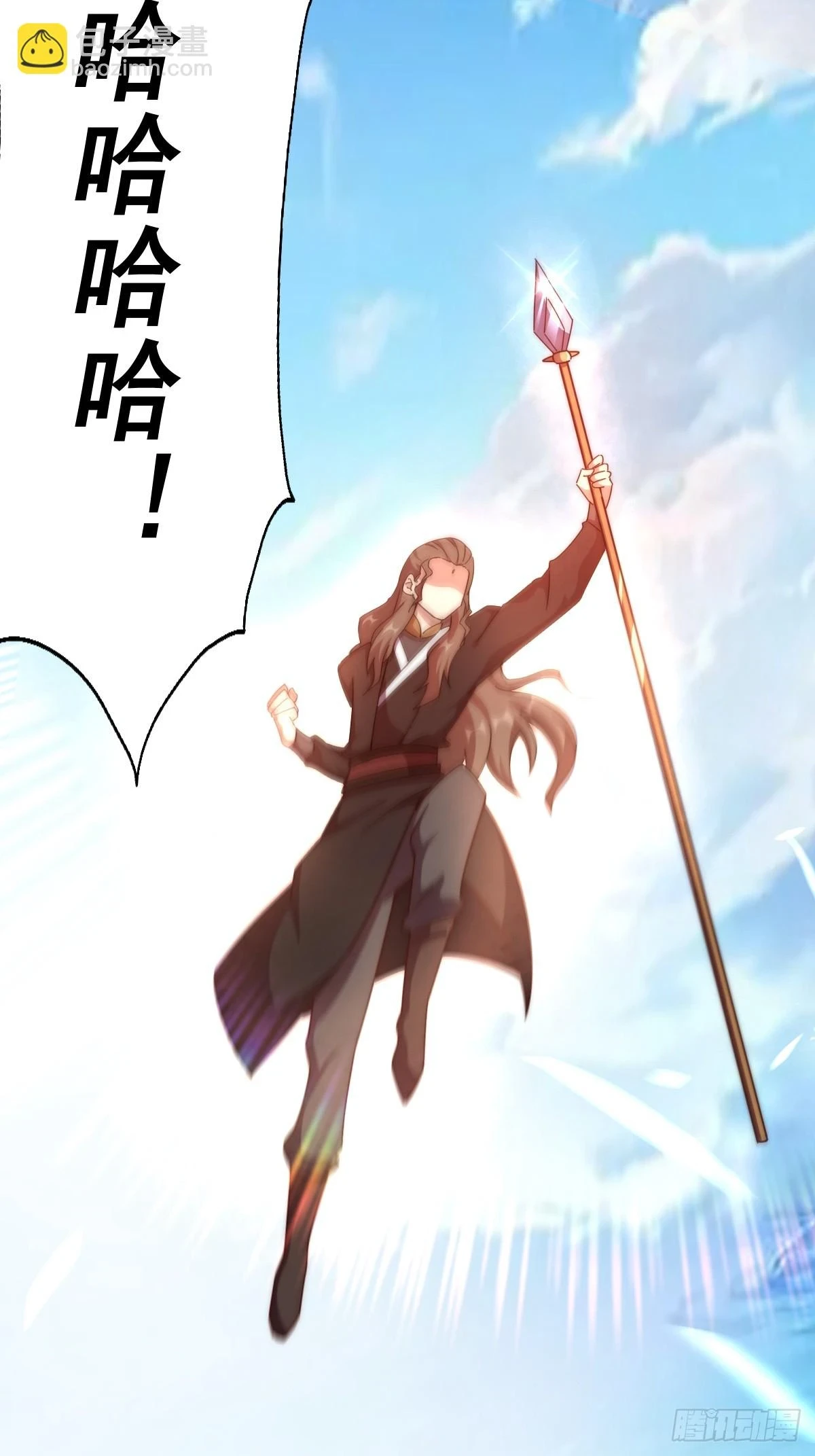 第191话 星象之力 启！37