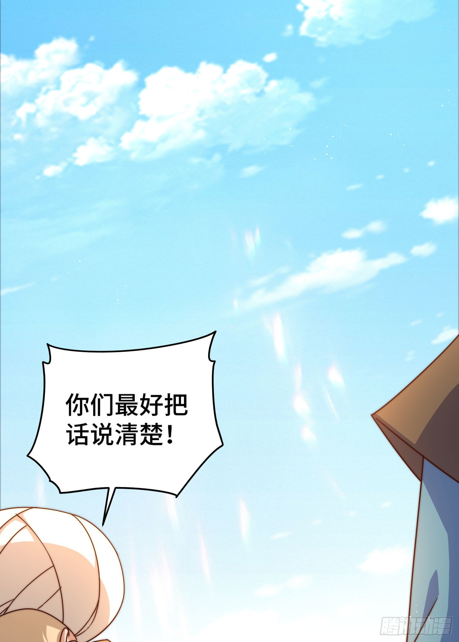 第127话 区区妖仙弹指可灭16