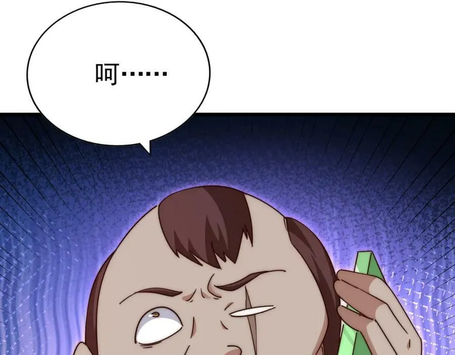 第214话 姜至的复仇计划235