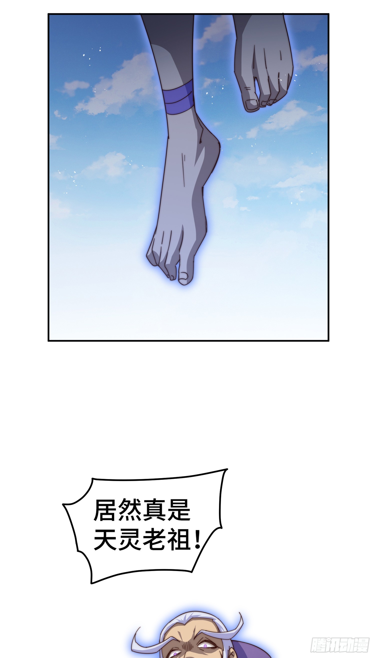 第176话 目标就要达成？18