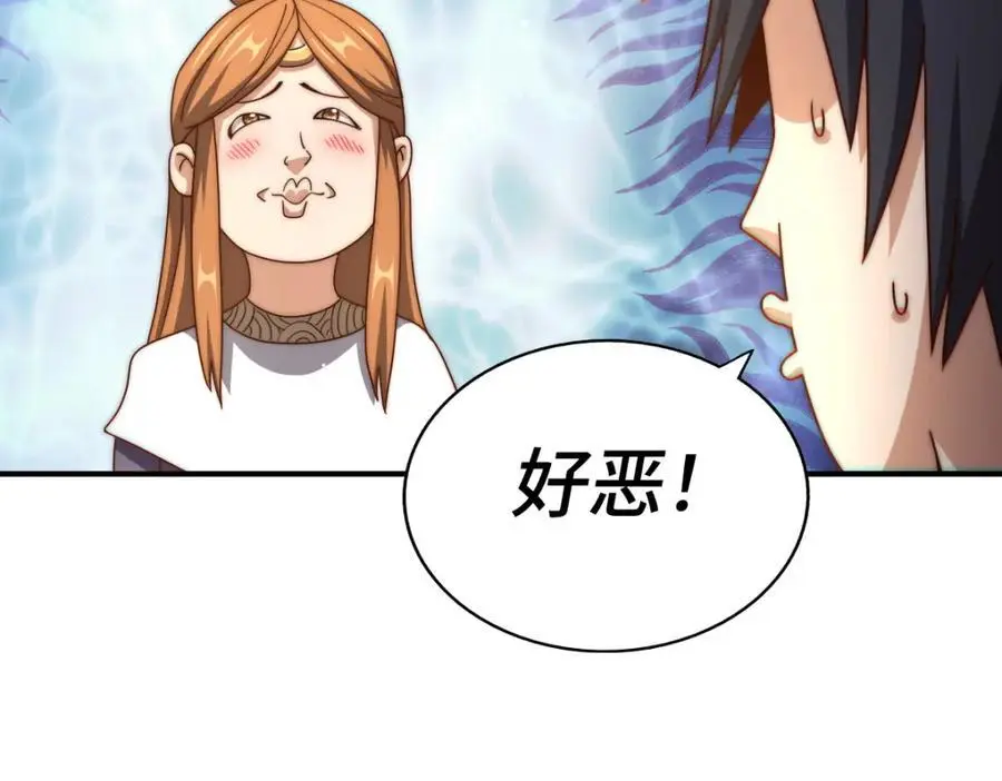 第265话 圣人转世121