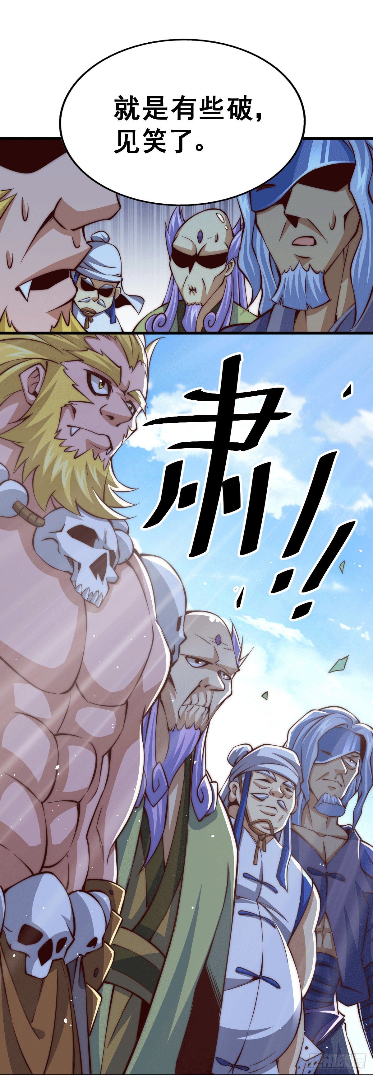 第17话 不能辜负易前辈好意！10