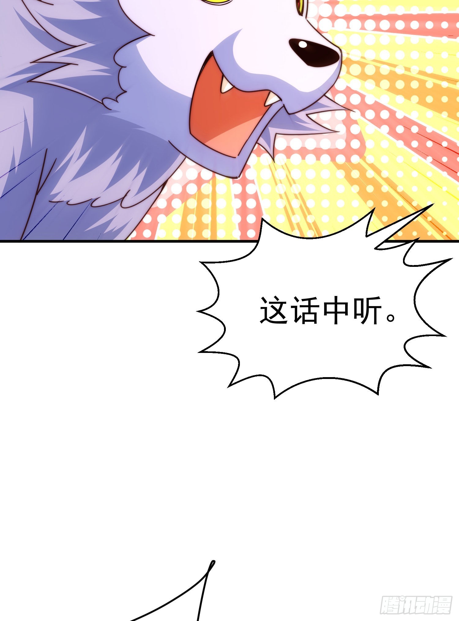 第130话 我当父亲了74