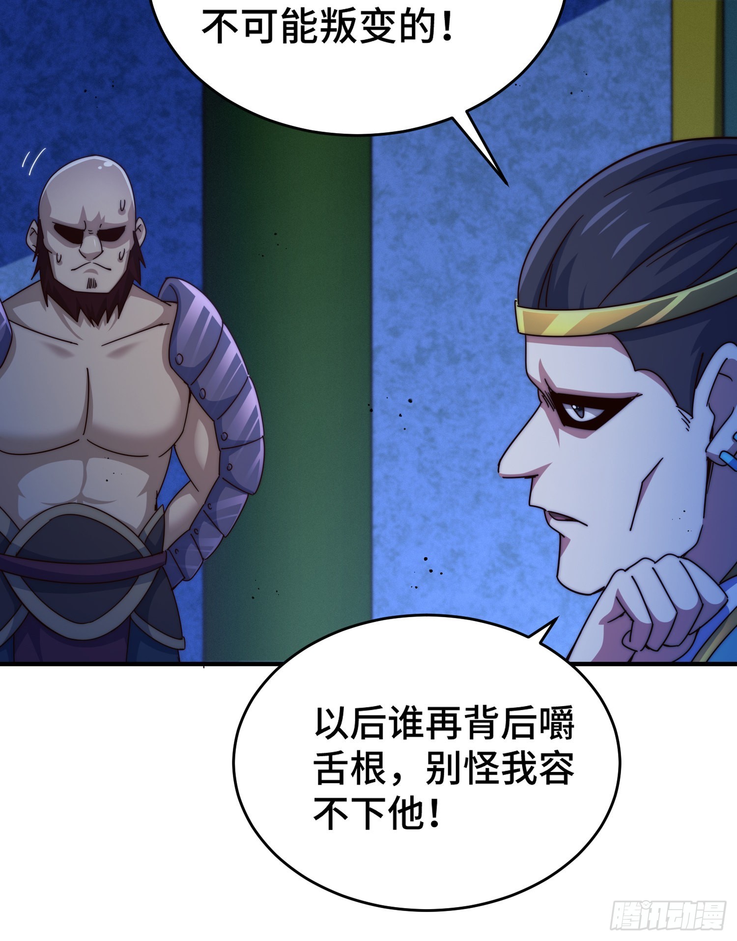 第135话 误会解除27