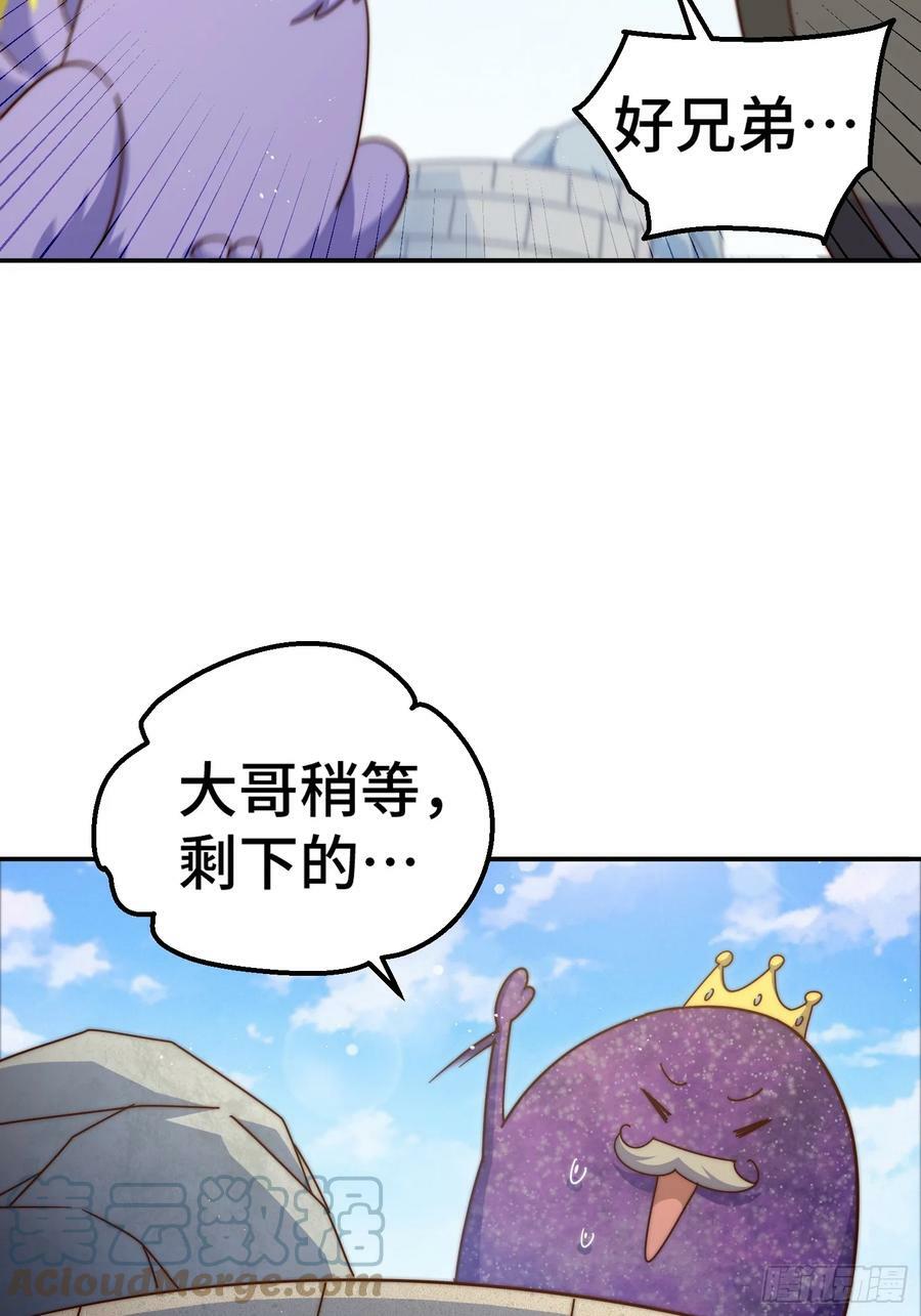 第197话 去往仙界18