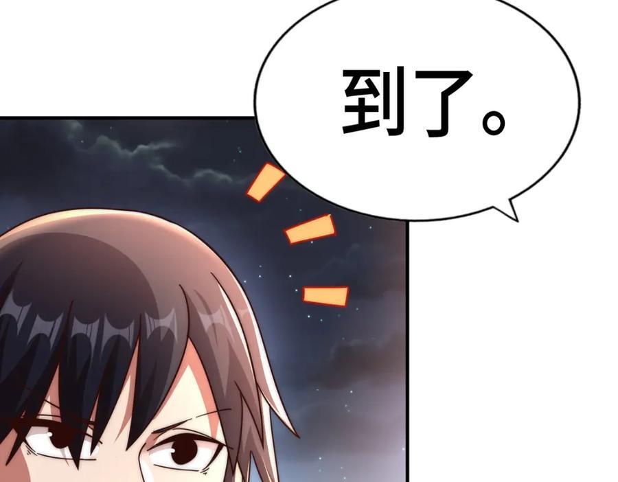 第258话 寻宝男孩77