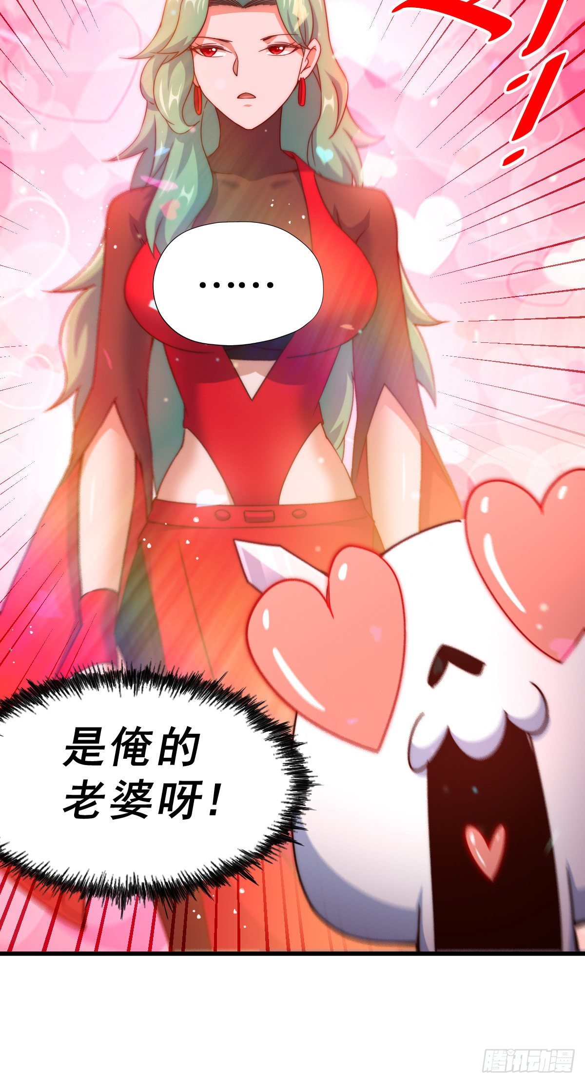 第110话 渣男离家出走54
