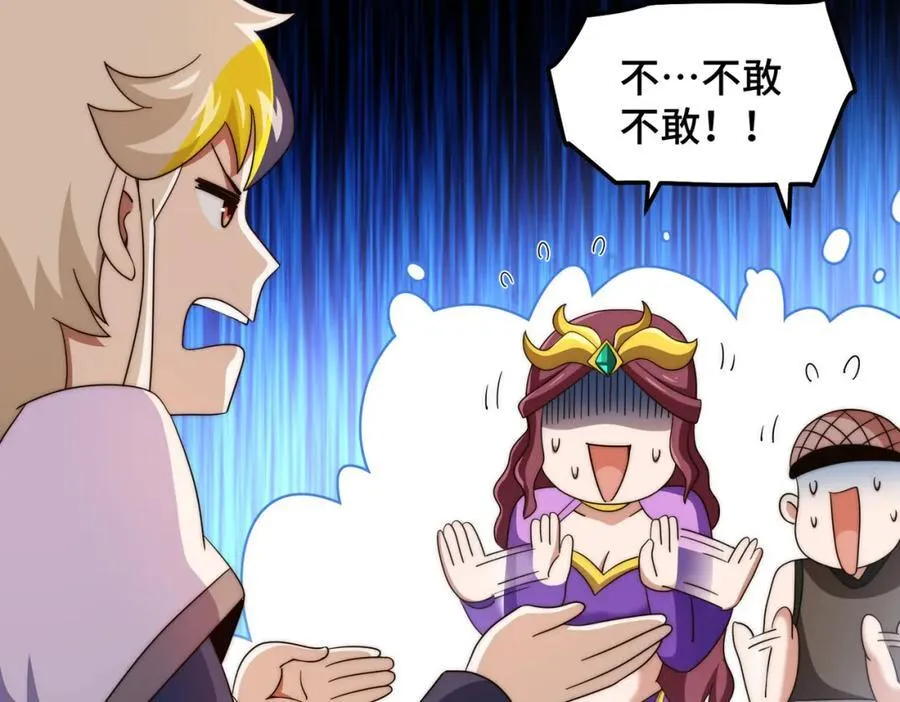 第302话 以身试毒30
