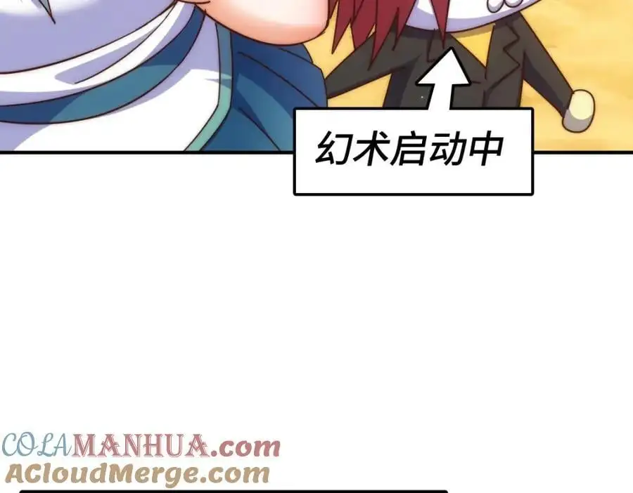 第262话 一粒骨屑144