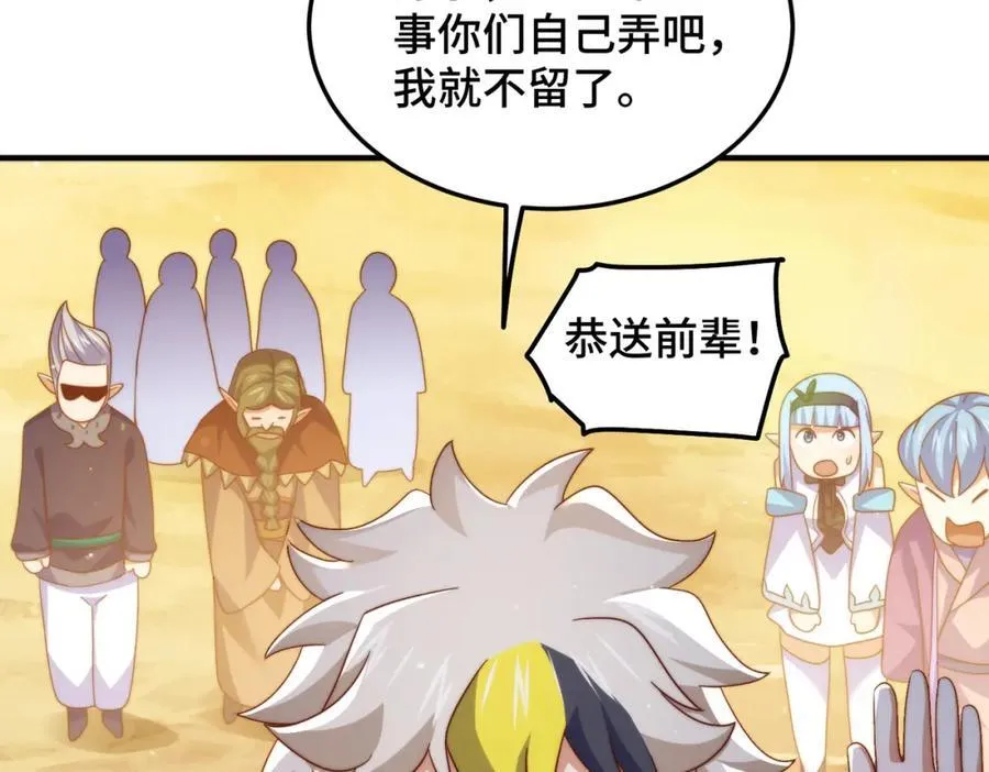第299话 岛主之位46