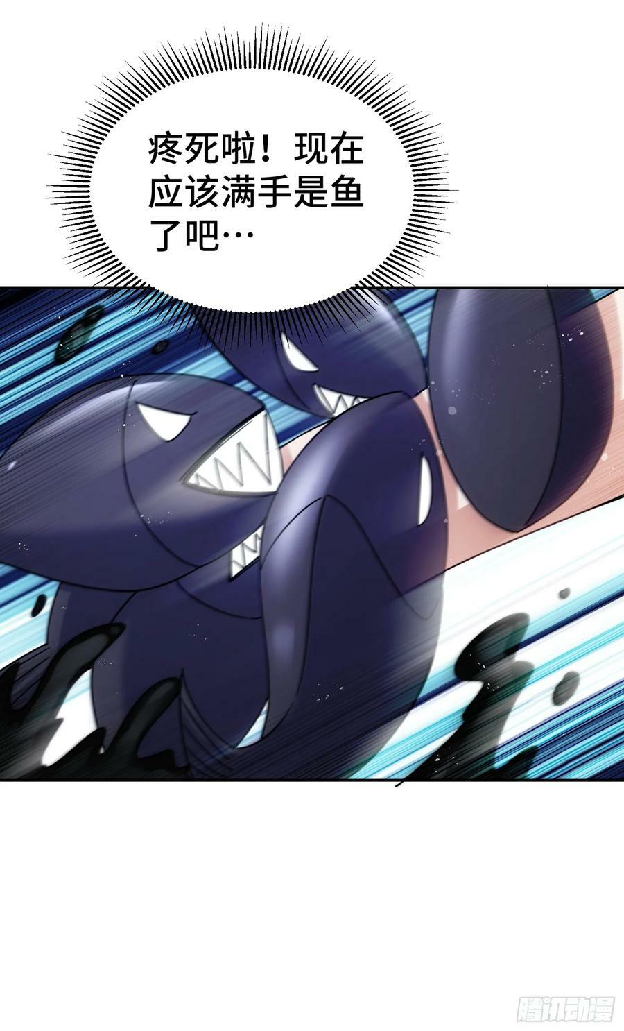 第199话 神兽蛙蛙44