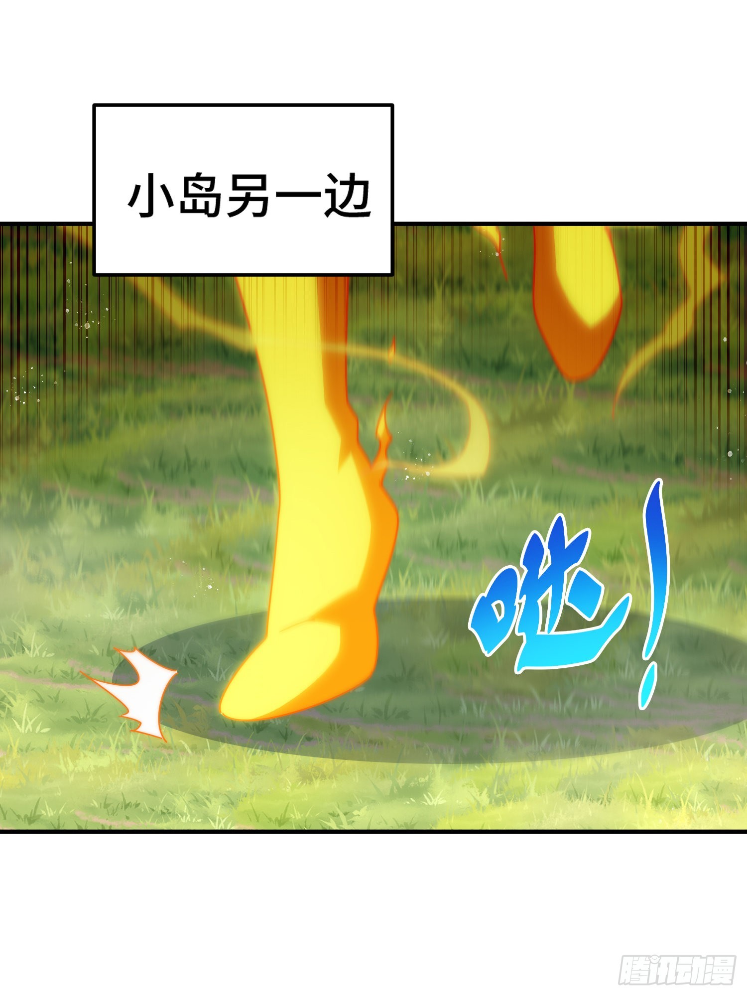 第143话 危险！易先生33