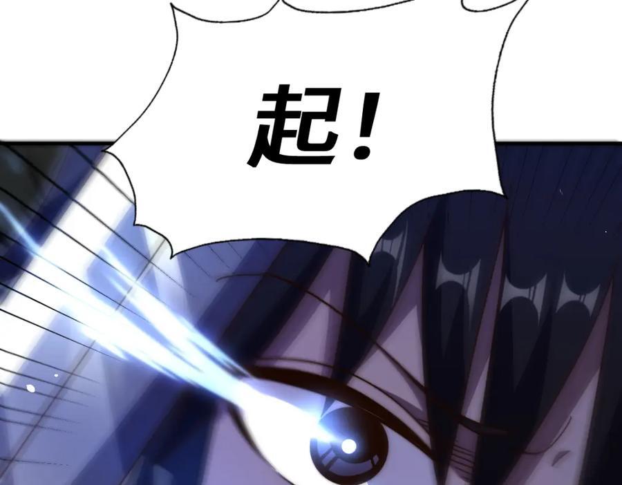 第257话 一技平A！102
