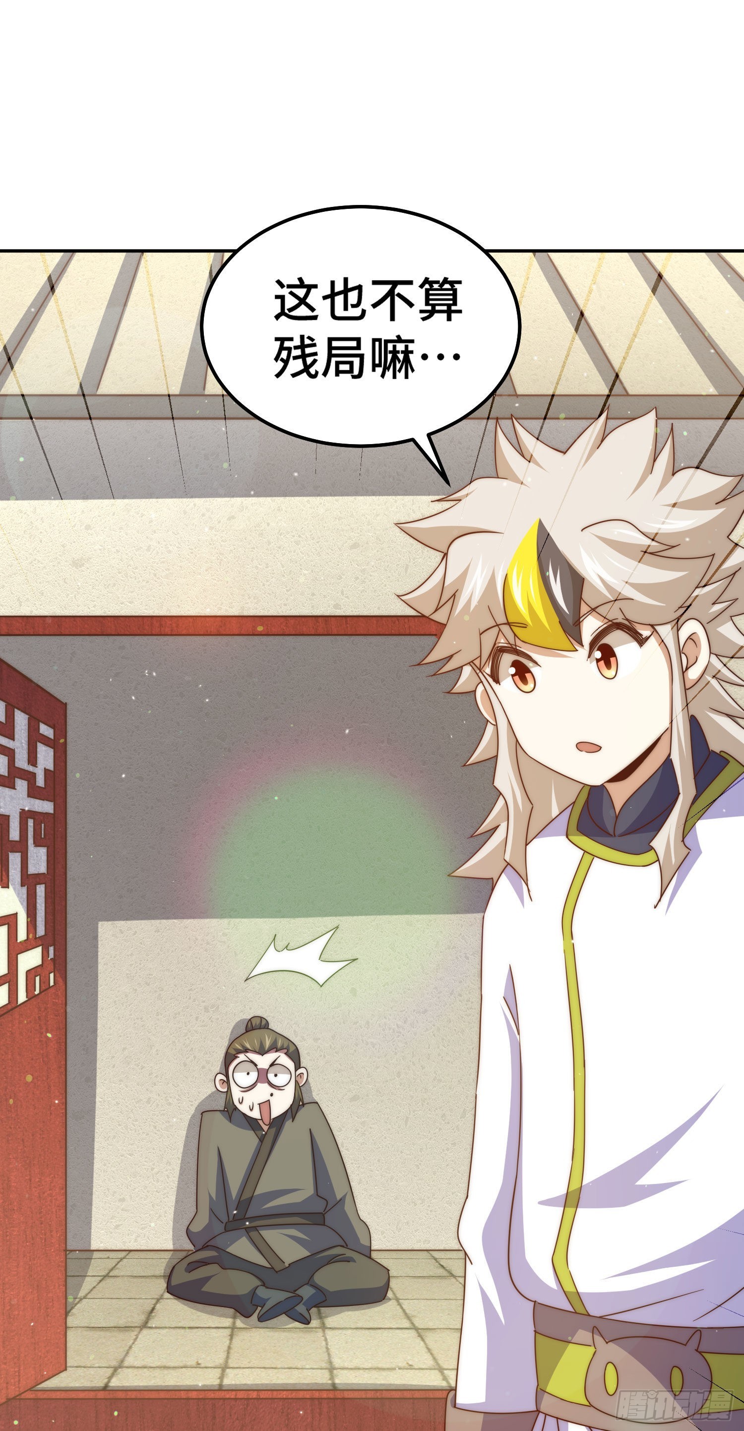 第153话 我们是同一类人！29