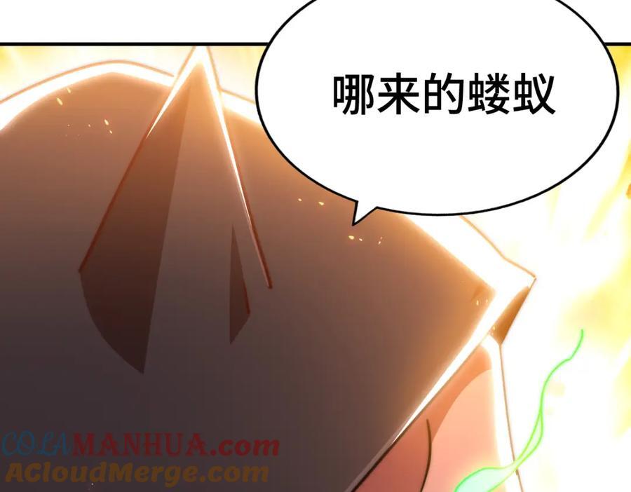 第260话 魔核之争40