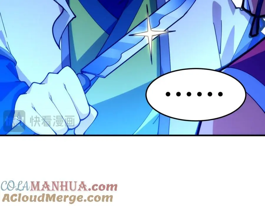 第273话 易枫寻死84