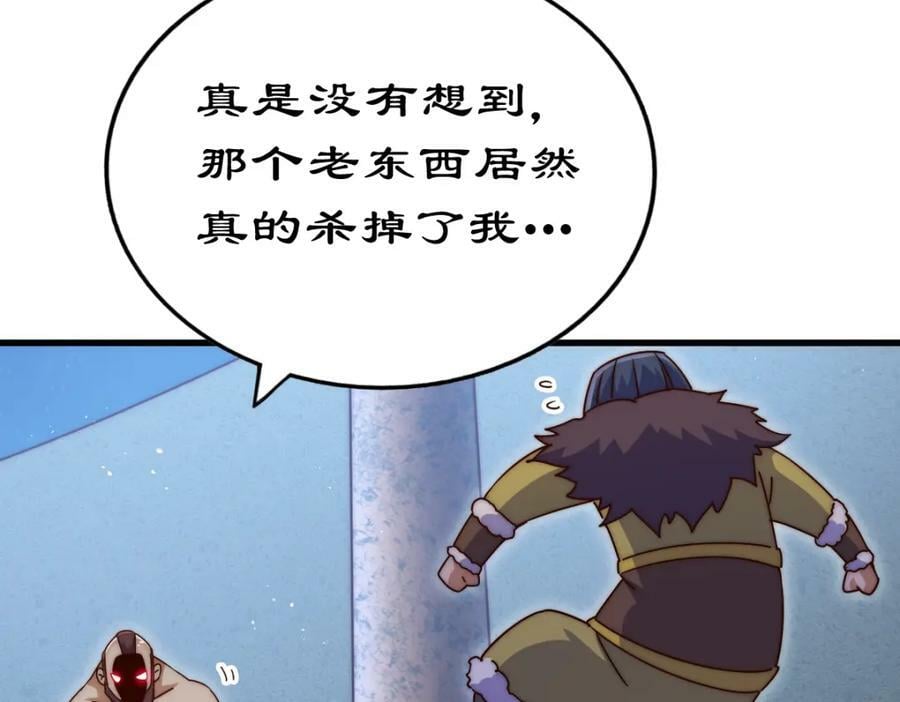 第216话 仙界，要变天了！111