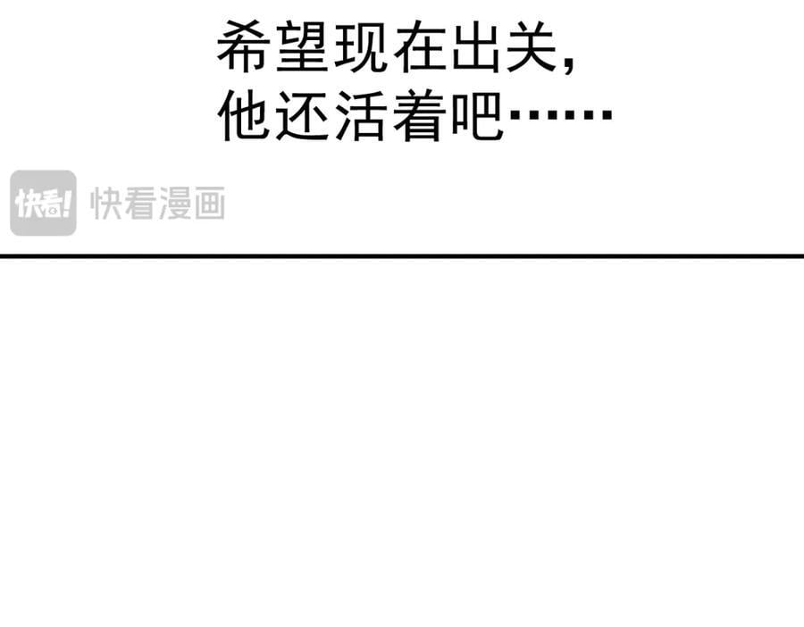 第250话 九界要完蛋？！145