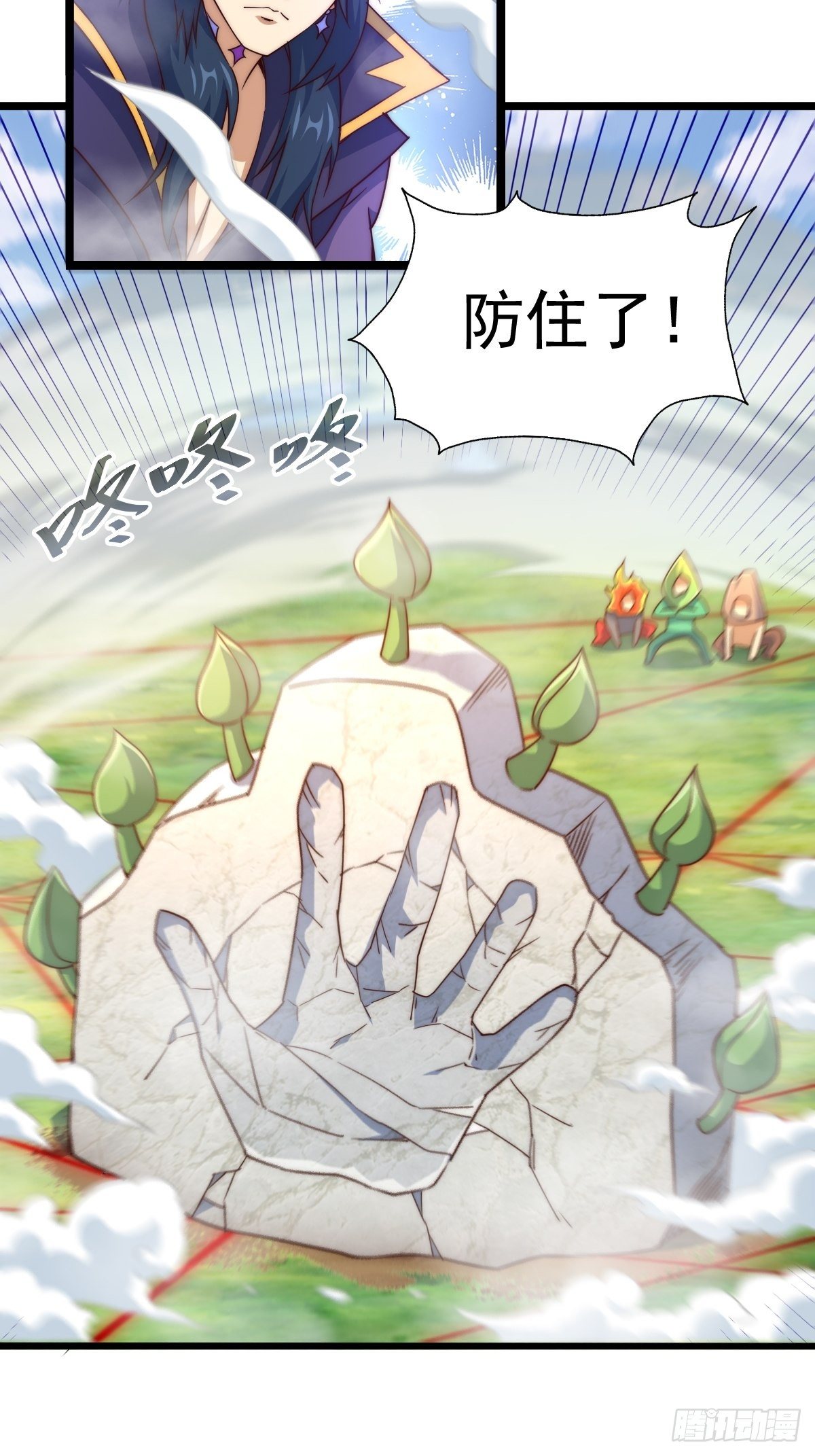 第104话 葫芦娃娃降临35