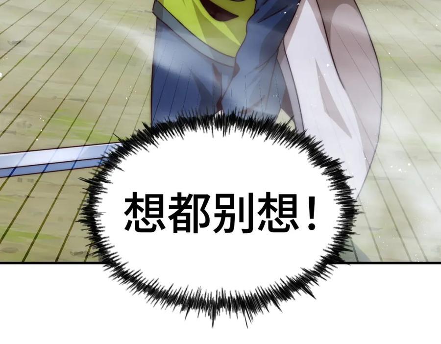 第258话 寻宝男孩13