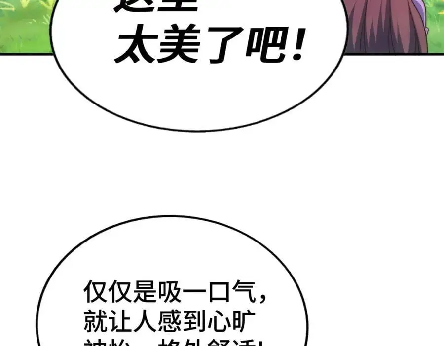 第285话 钓鱼佬永不空军9