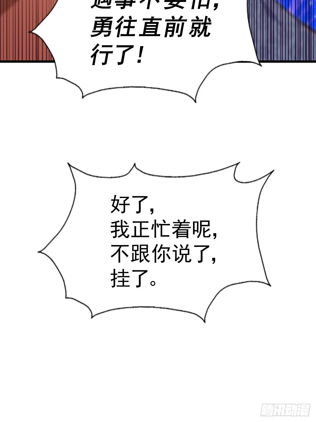 第189话 请君出手14