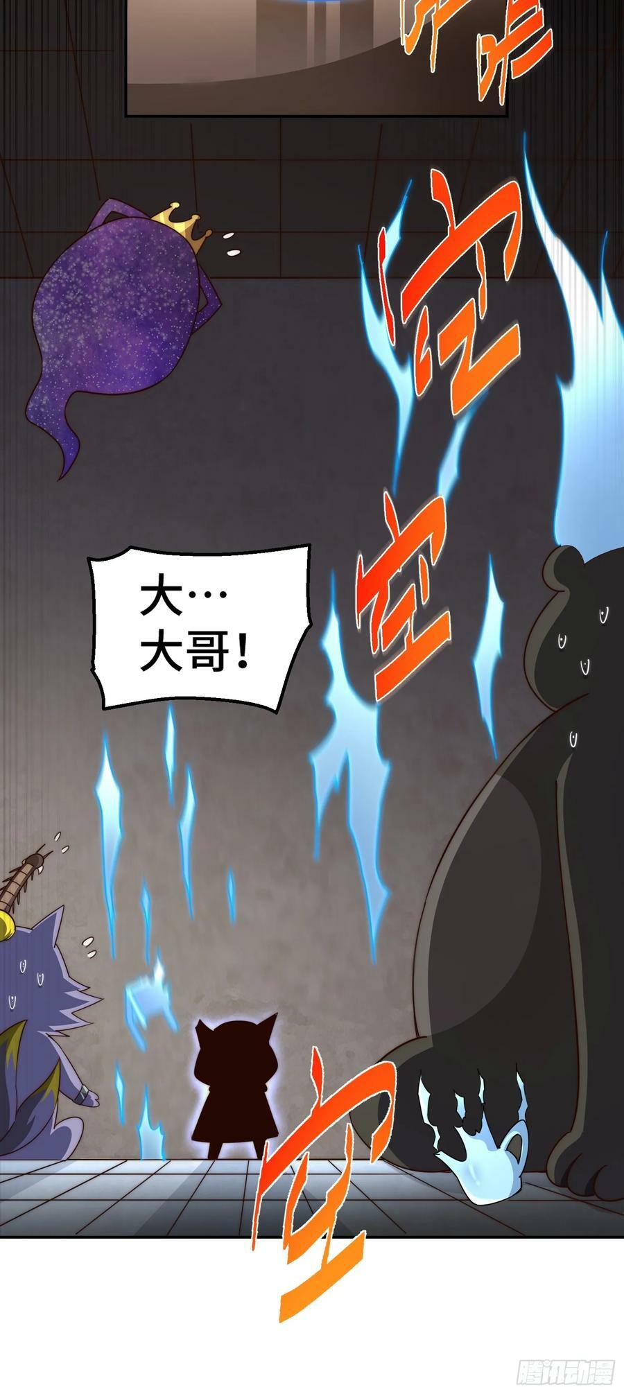第205话 接着奏乐接着舞！74