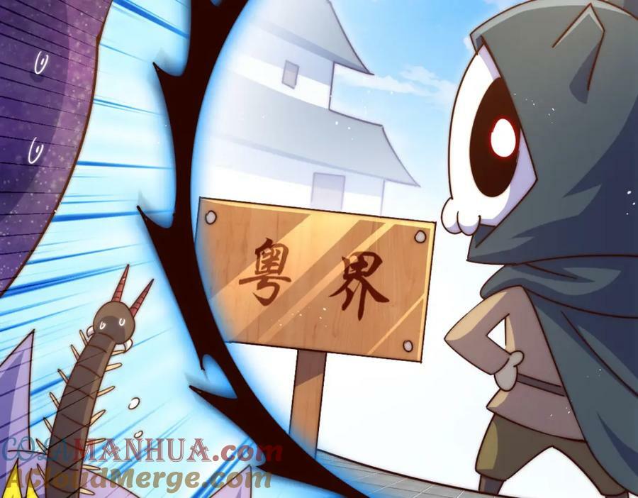 第234话 去往粤界172