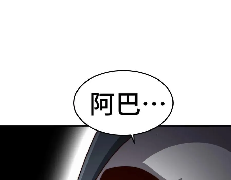 第272话 囤钱的原因138