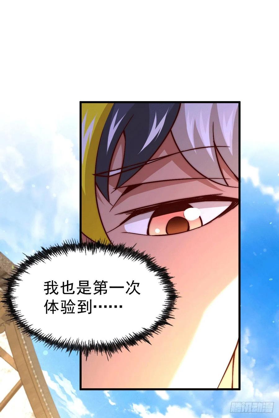 第71话 布了万年的夺舍局20