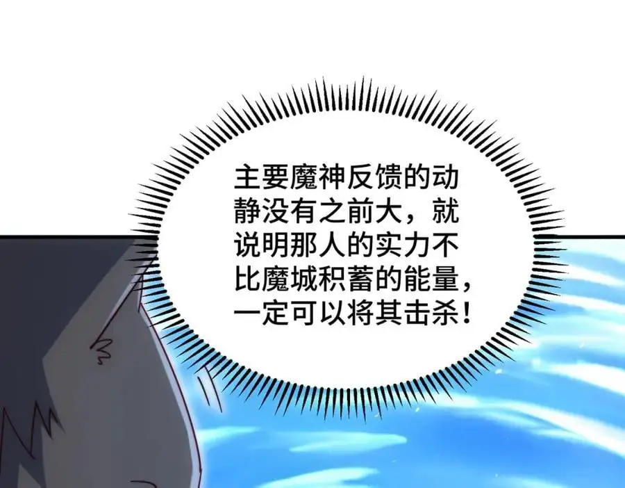 第280话 做菜是一门学问115