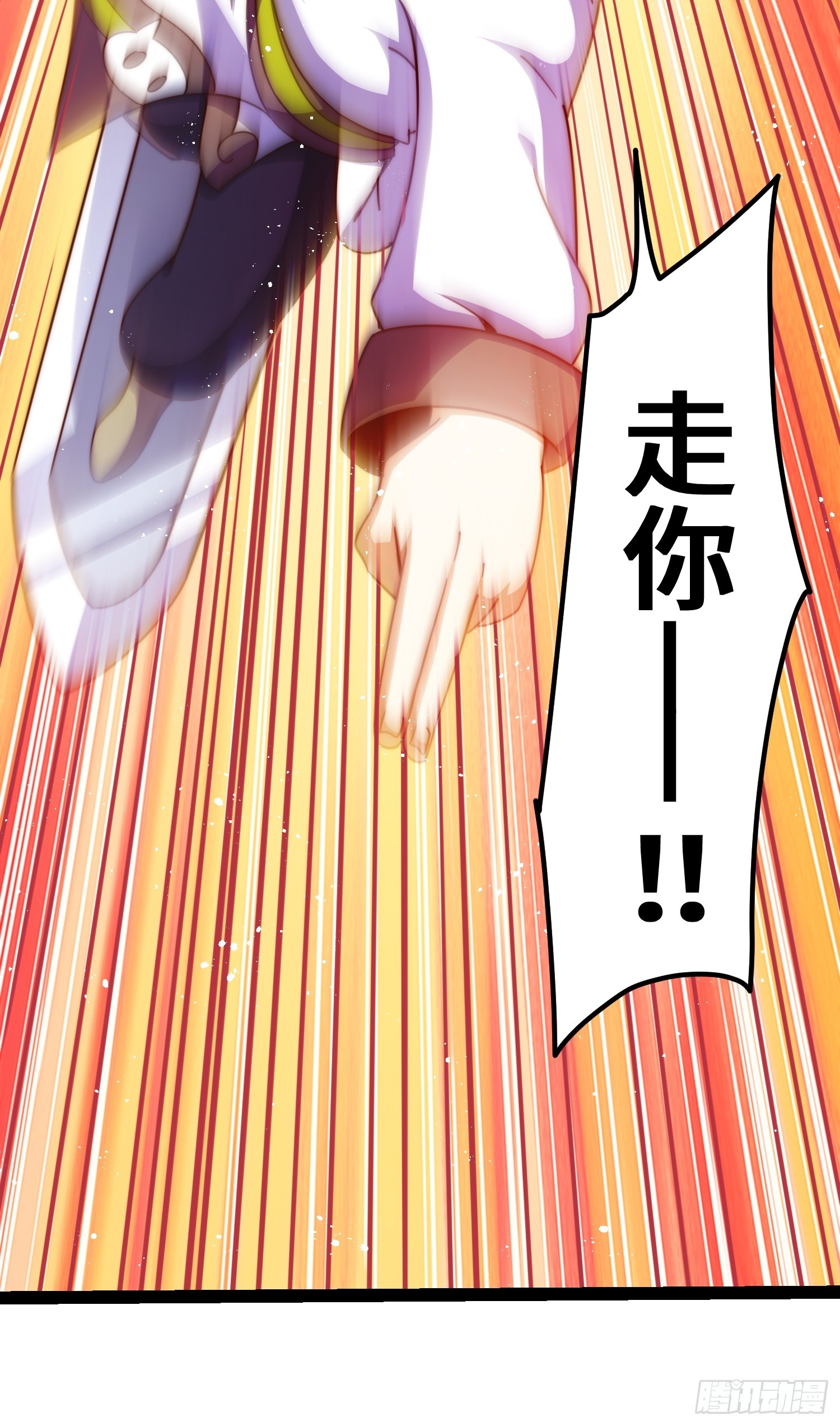 第168话 暖男的关怀17