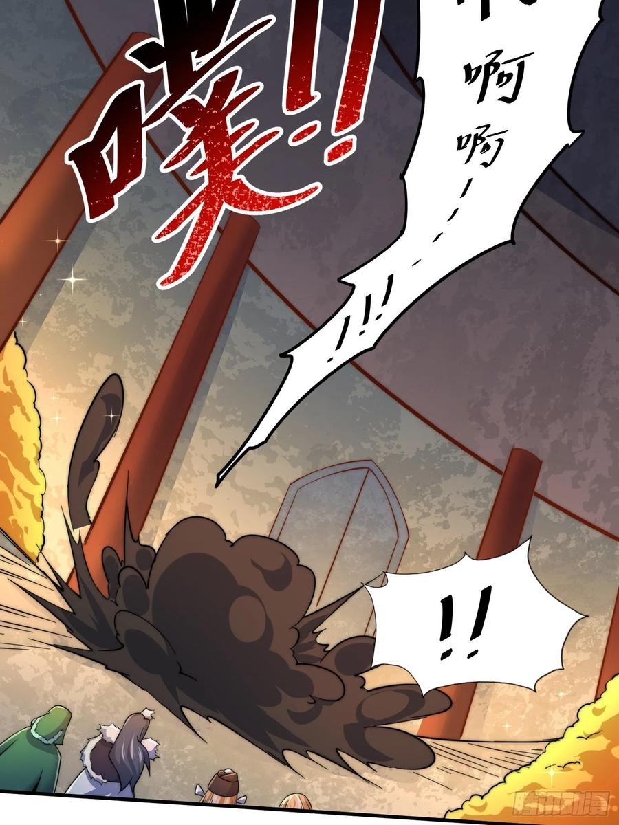 第67话 夺宝奇兵49