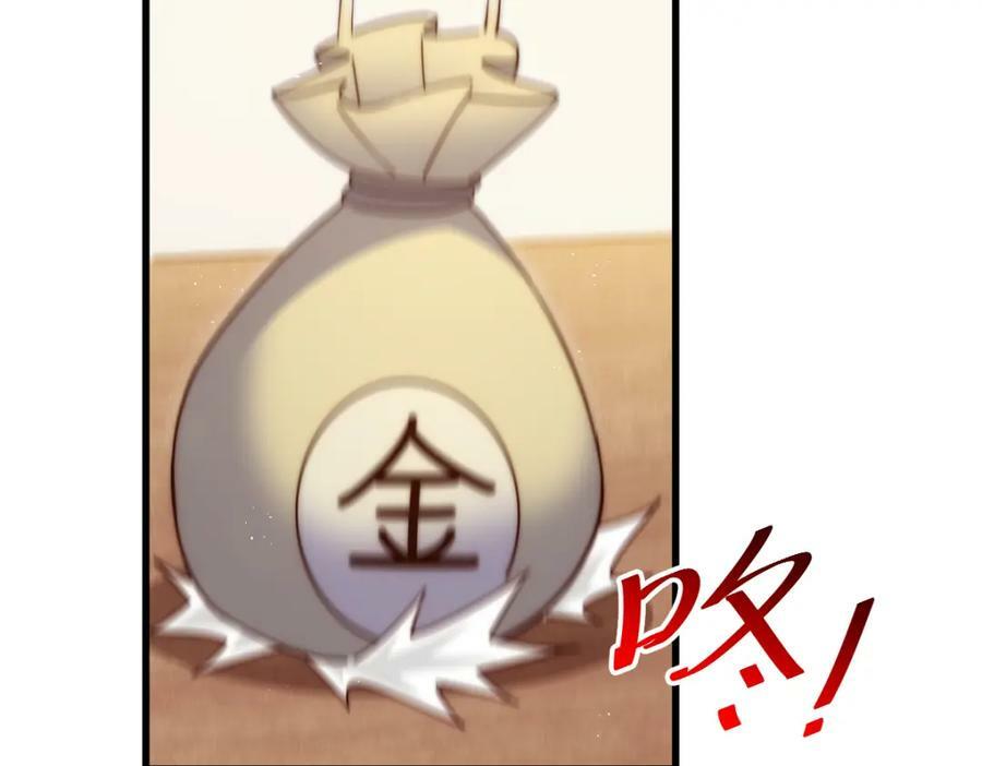 第218话 击破古阵法153