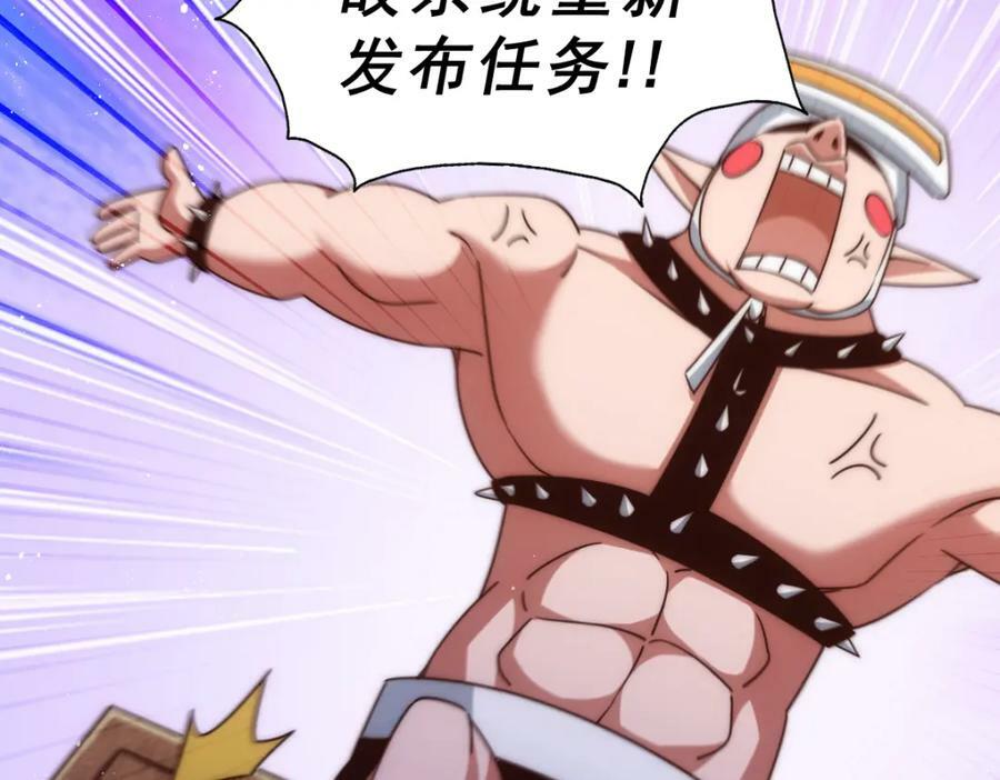 第218话 击破古阵法15
