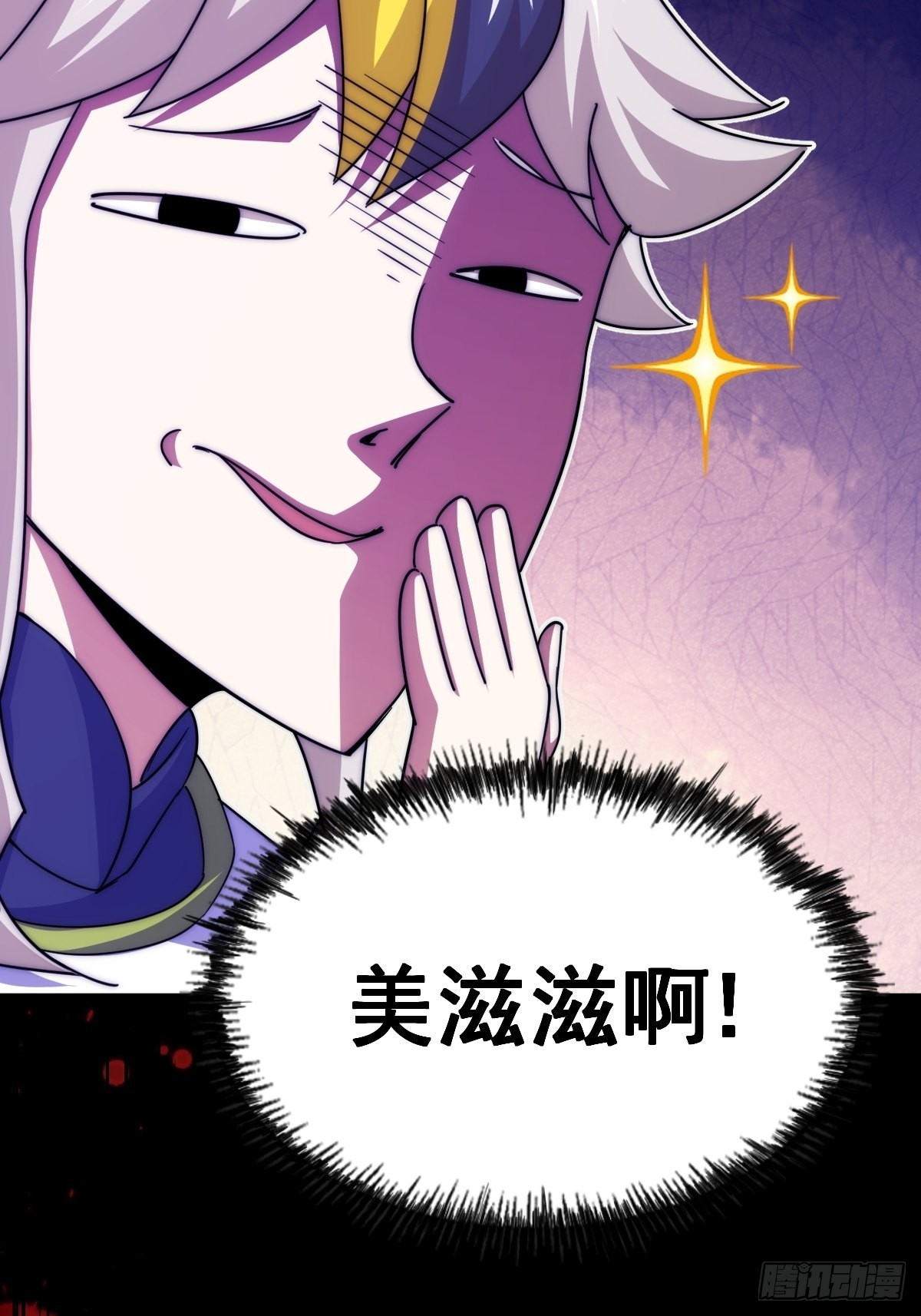 第155话 髅大爷在此94