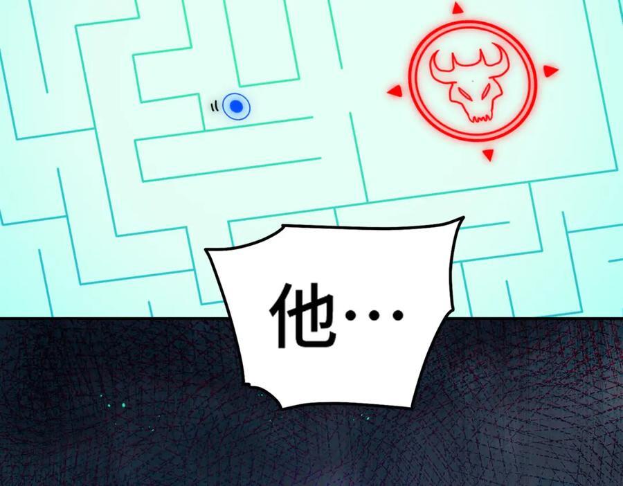 第244话 圣山地宫第三层182