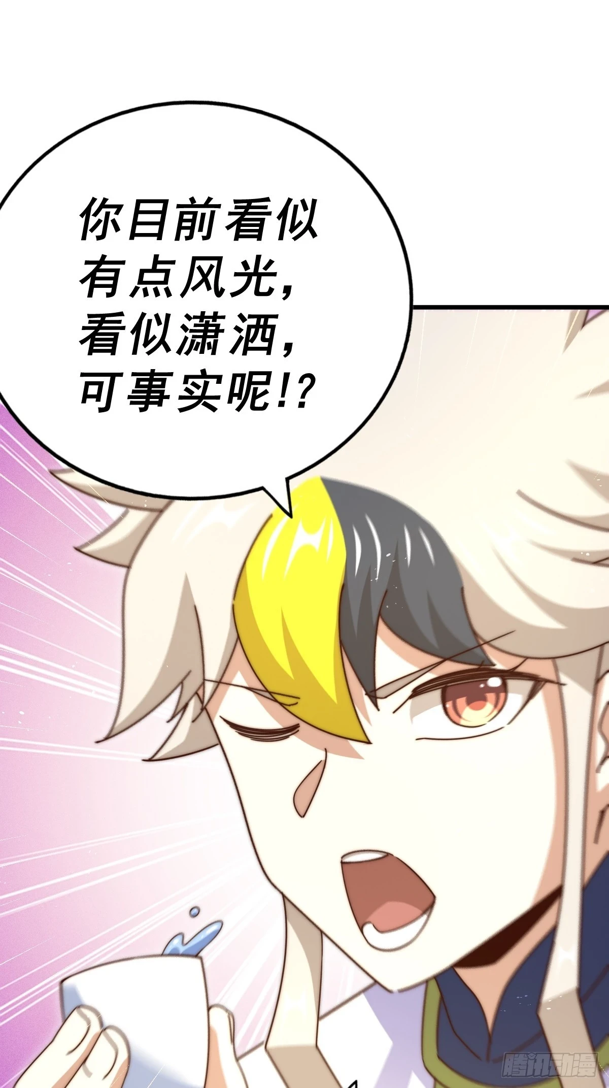 第187话 不是正道63