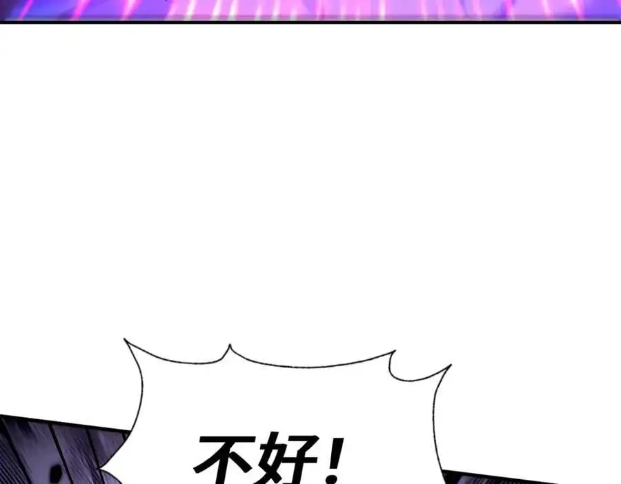 第282话 大战封魔城199
