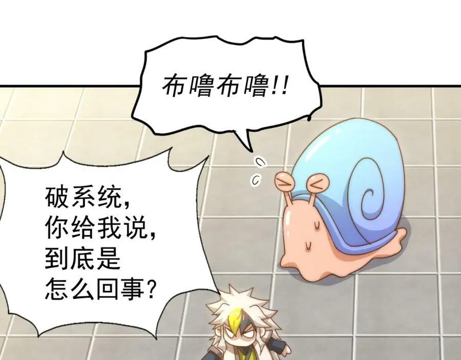 第223话 准备跑路187