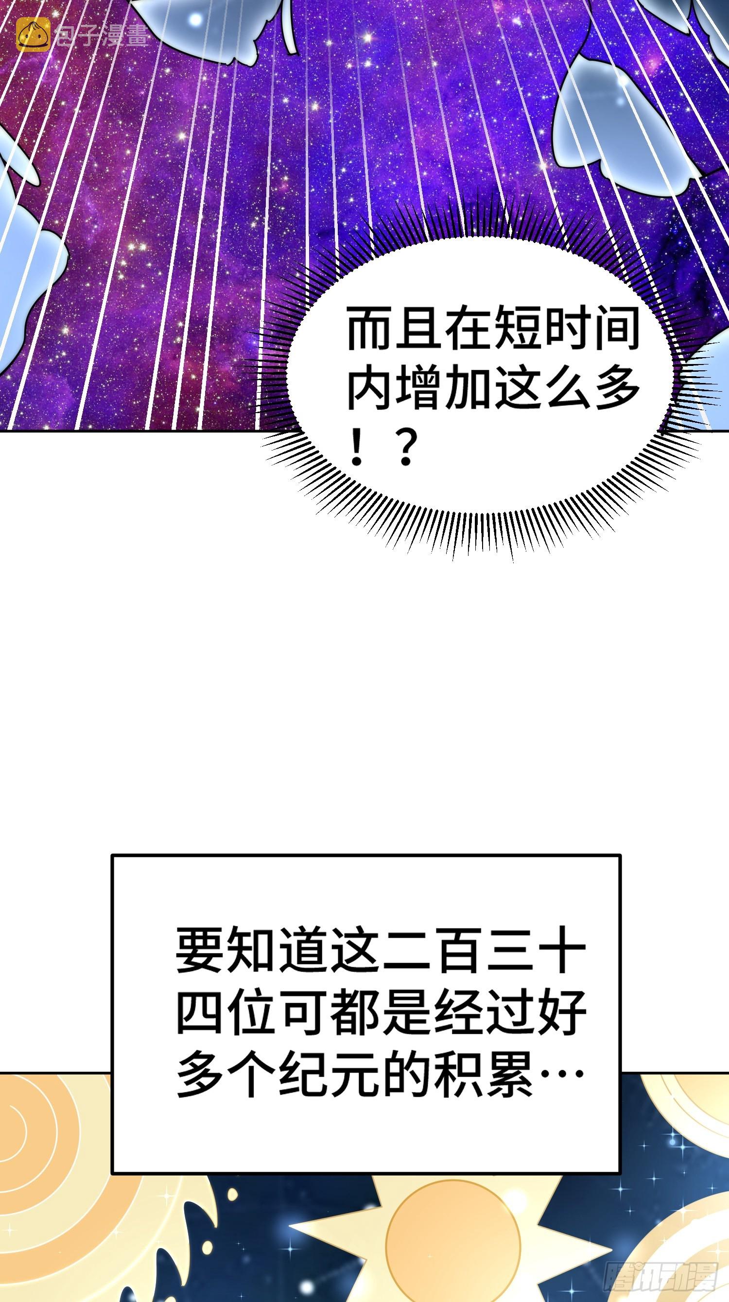 第182话 收徒进度99%44