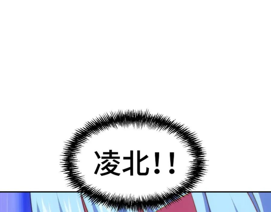 第301话 风月岛灭？！106