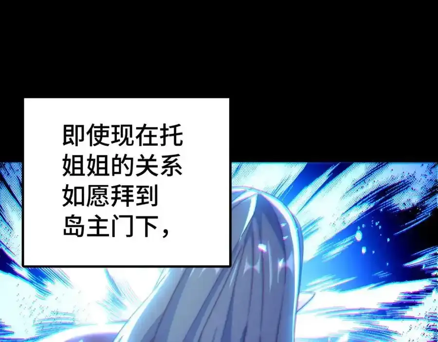 第294话 这波稳了！71