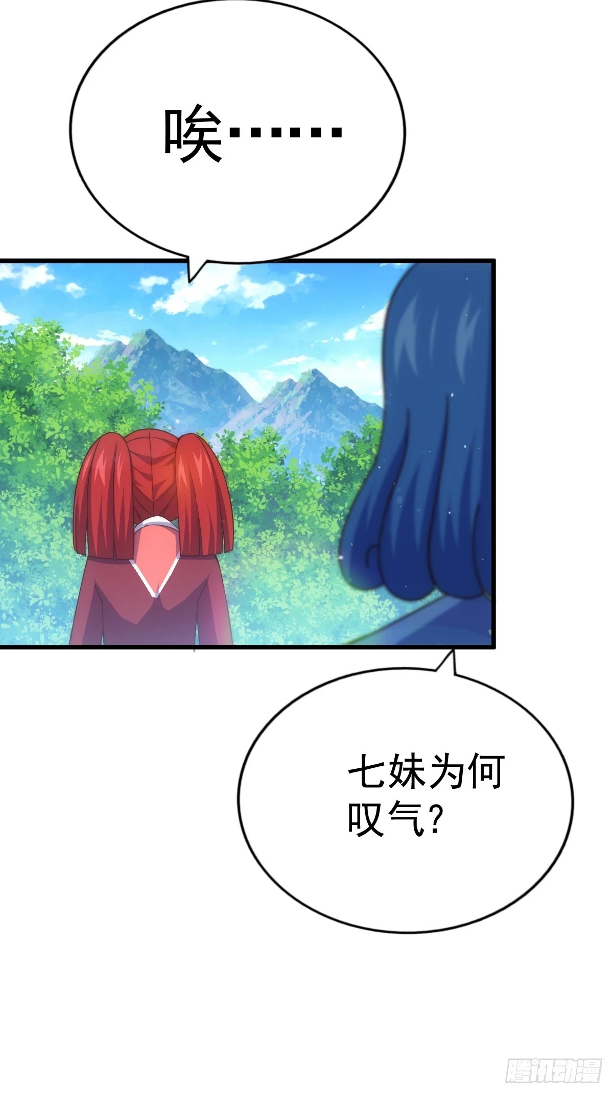 第192话 天空一声巨响70
