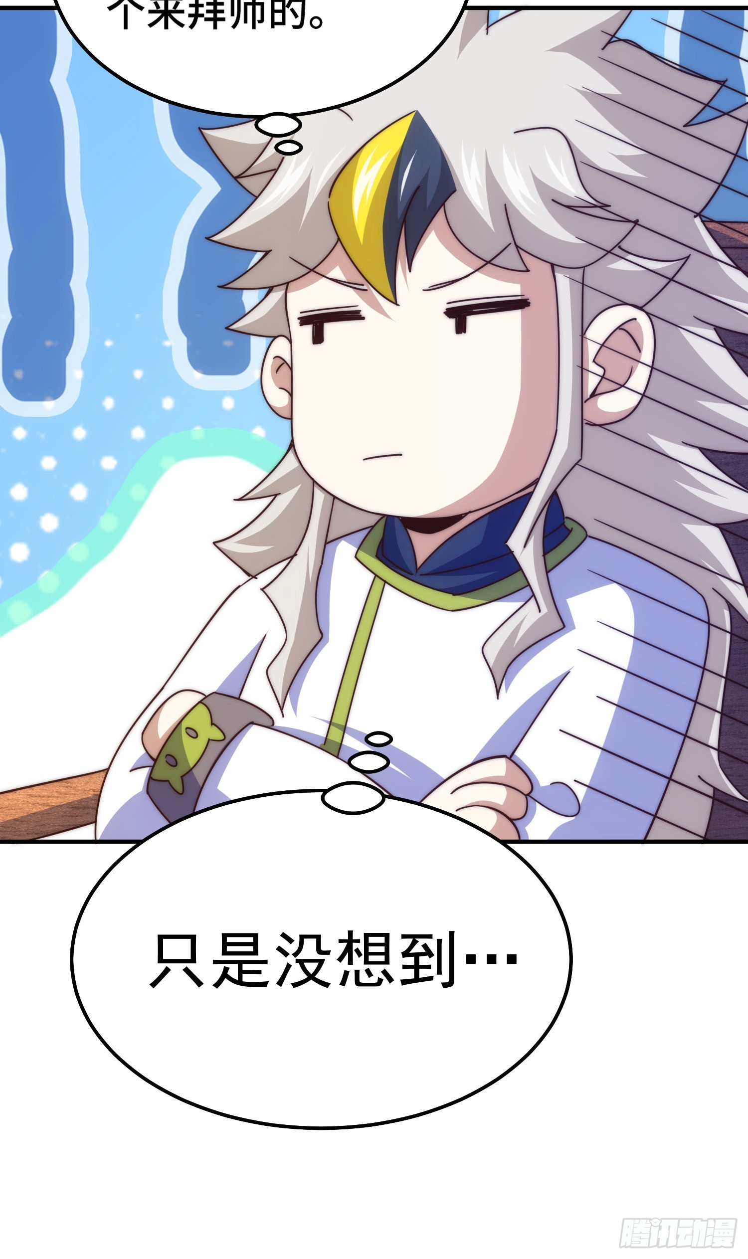 第171话 父爱如山33