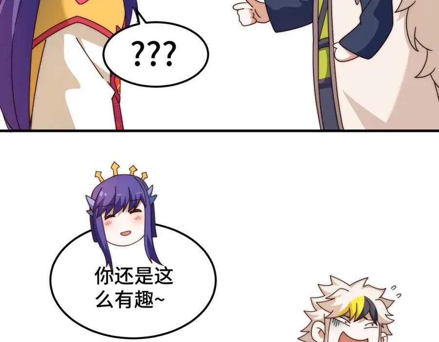 第311话 圣人的道韵83