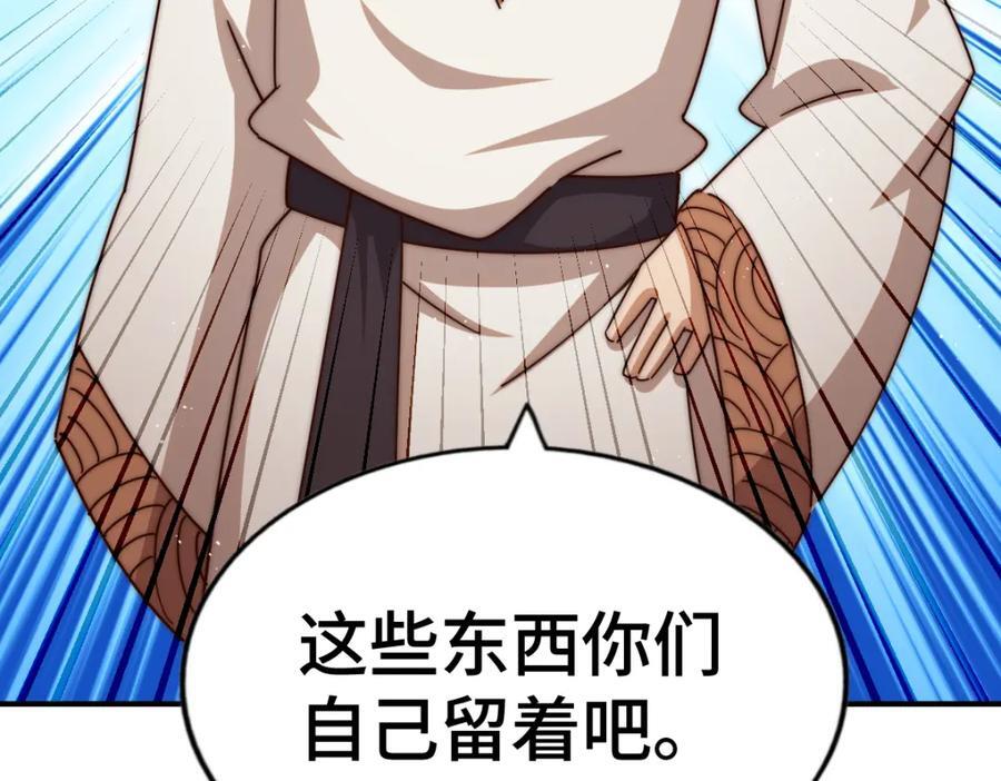 第256话 一魔难求166