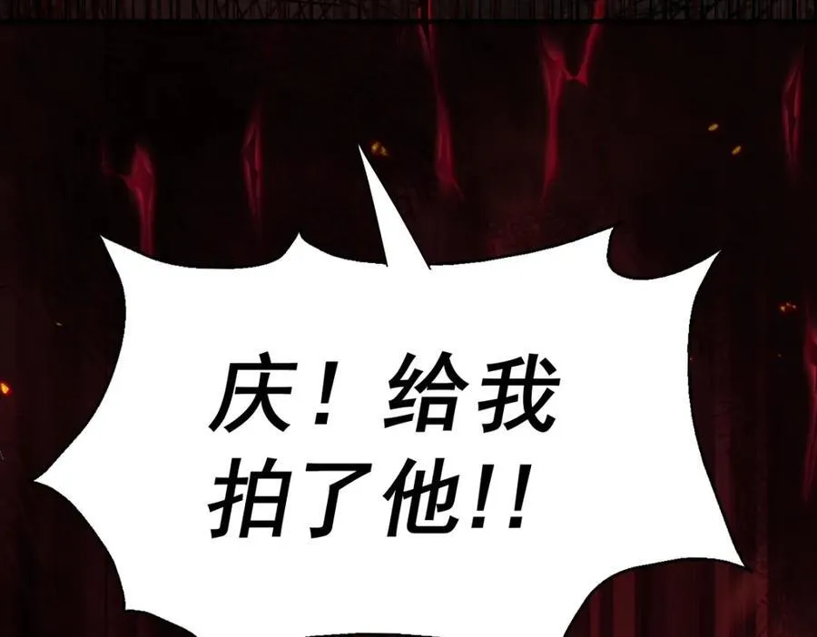 第255话 让出土地35